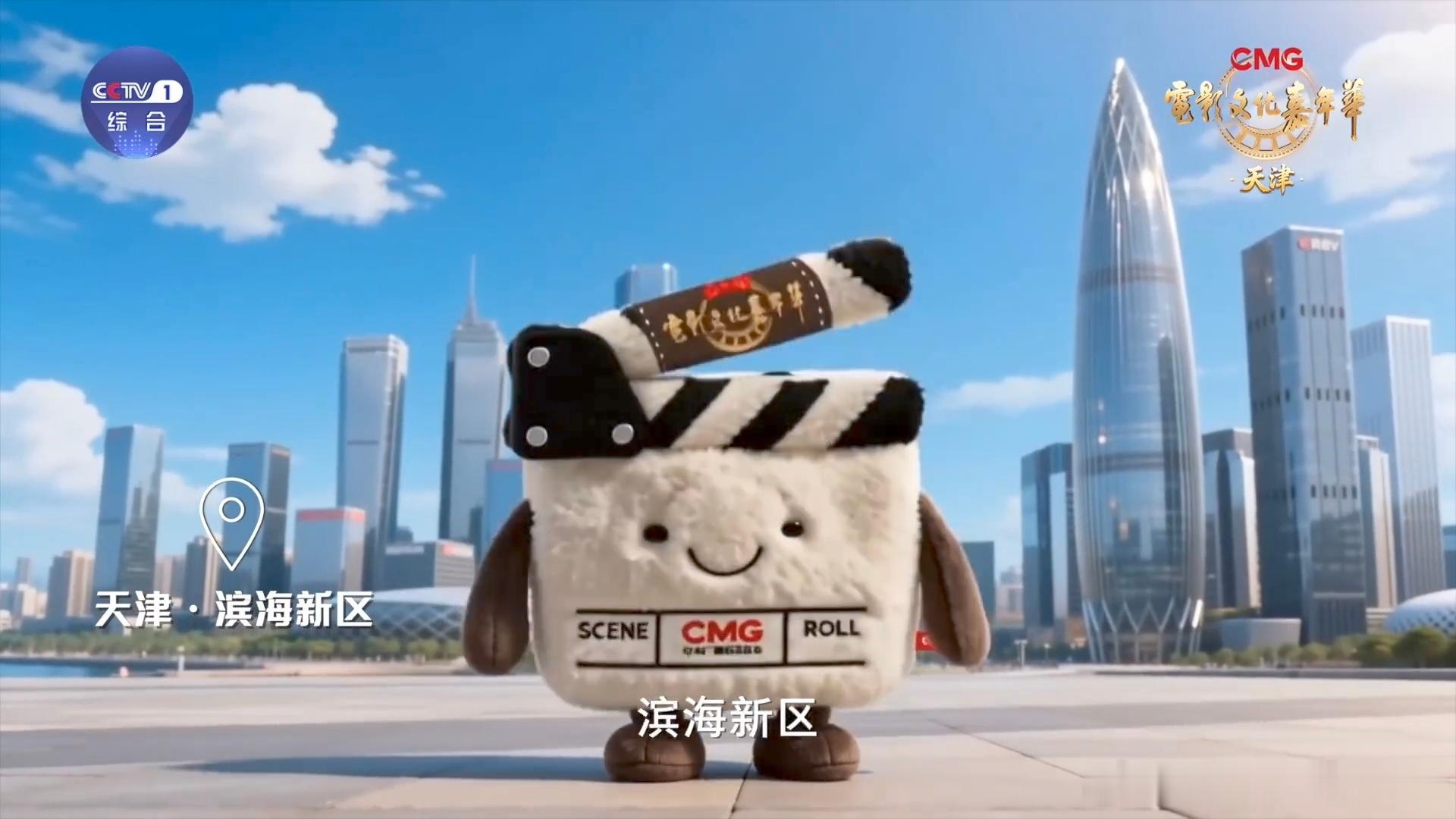 天津邀你感受电影魅力可以说天津这次的活动真的举办的深得我心，尤其是还能看到露天电