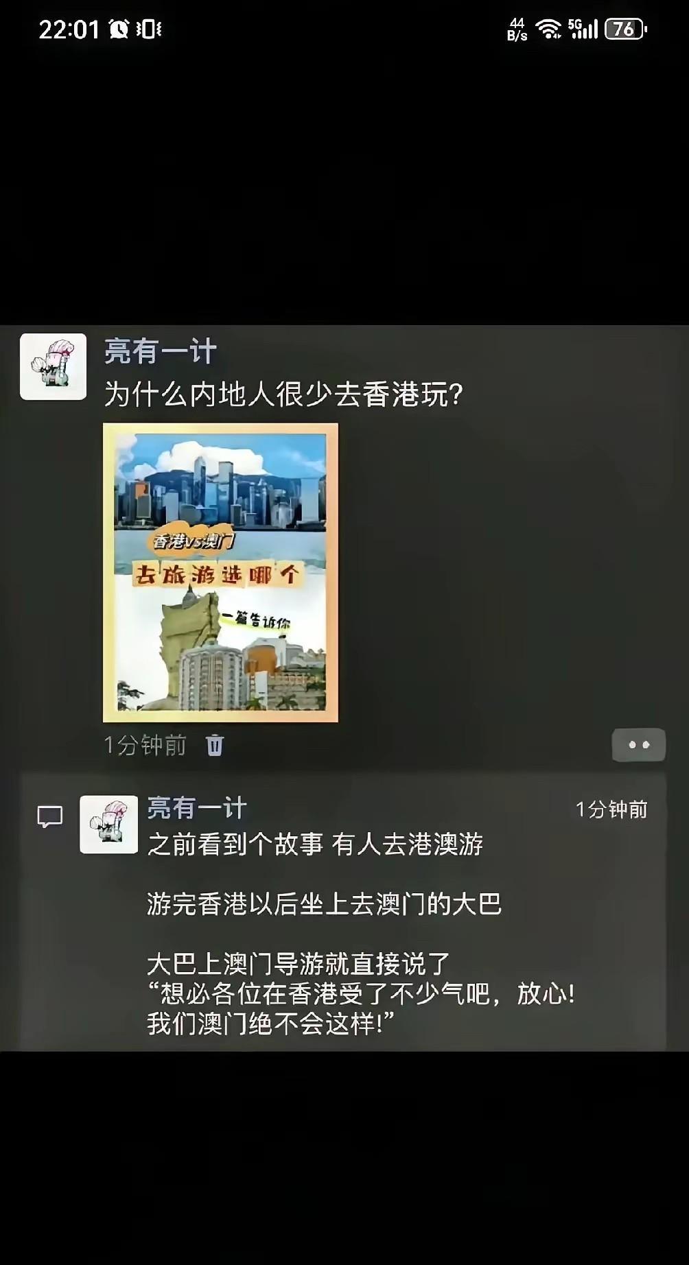 现在的香港为什么会变成这样？前段时间去香港旅游，出租车上司机就是听不懂我说普通