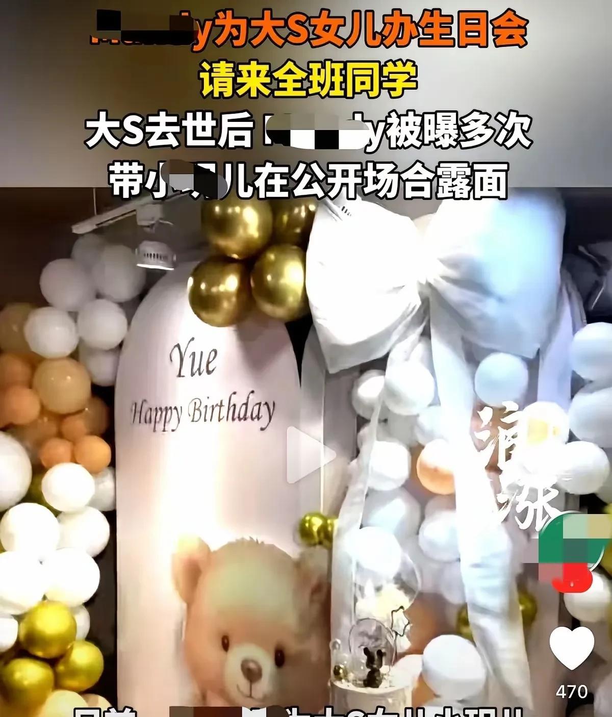 这个假期理论上会有网友偶遇汪马带着小朋友在某某地游玩因为马前夫一篇小作文