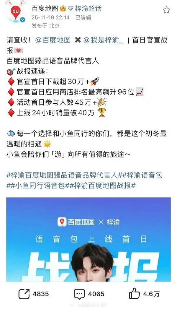 弱弱的问一句这位是谁啊？我怎么没听说过