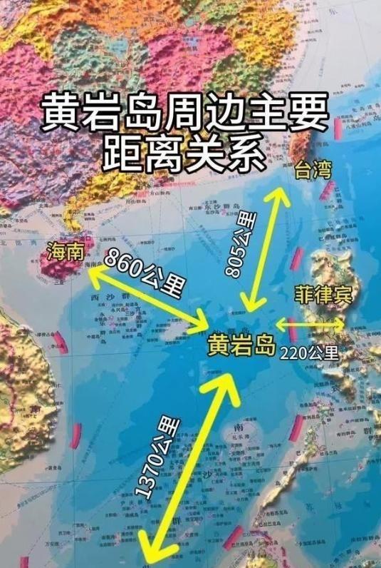 中国要放大招了！如今中国不直接动手拿下台湾，反而先把目光锁在黄岩岛上，因为中国很