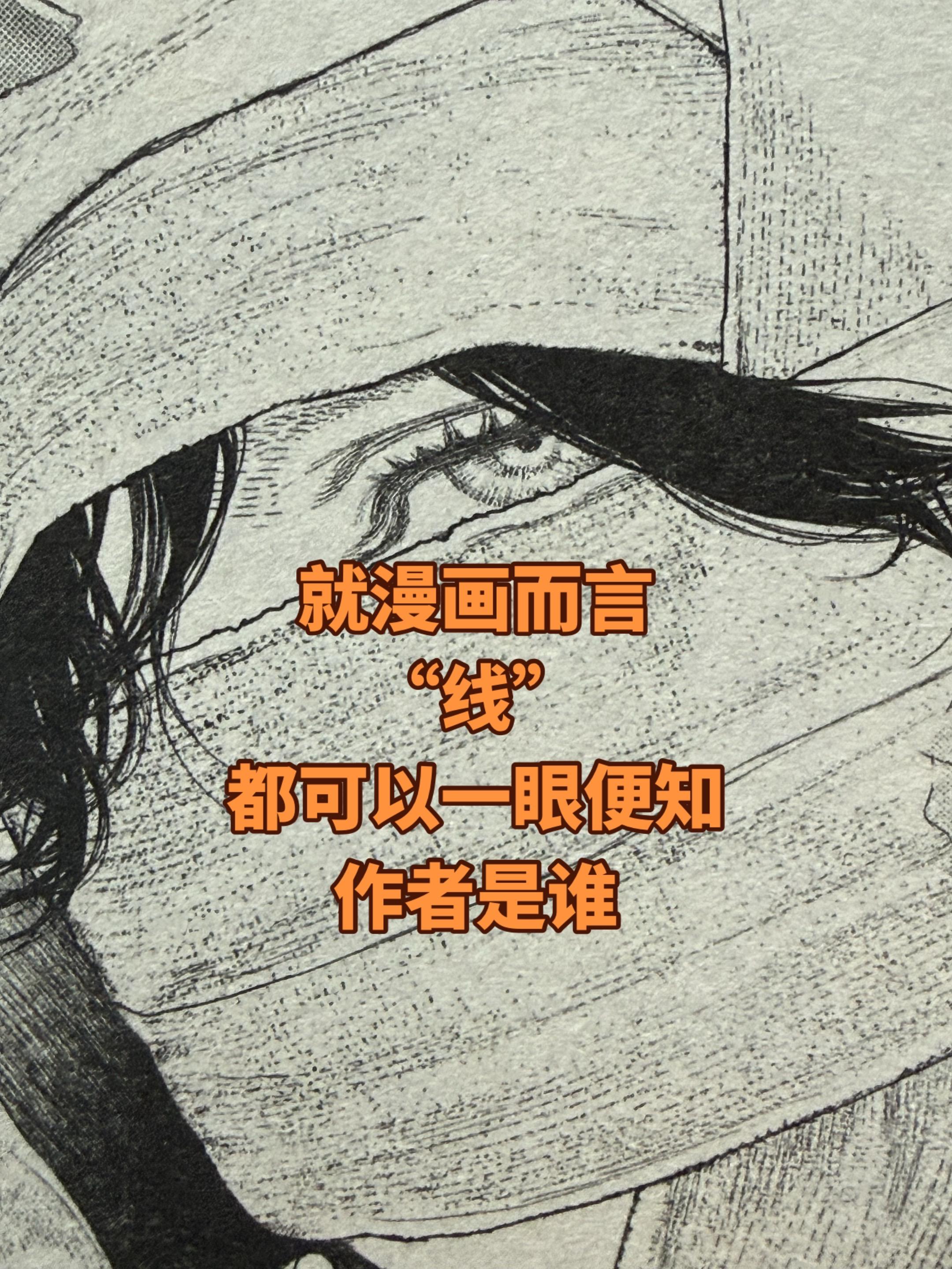 很多观众喜欢用“艺术”一词来评价漫画。我对漫画大多的了解以及观点都源于...
