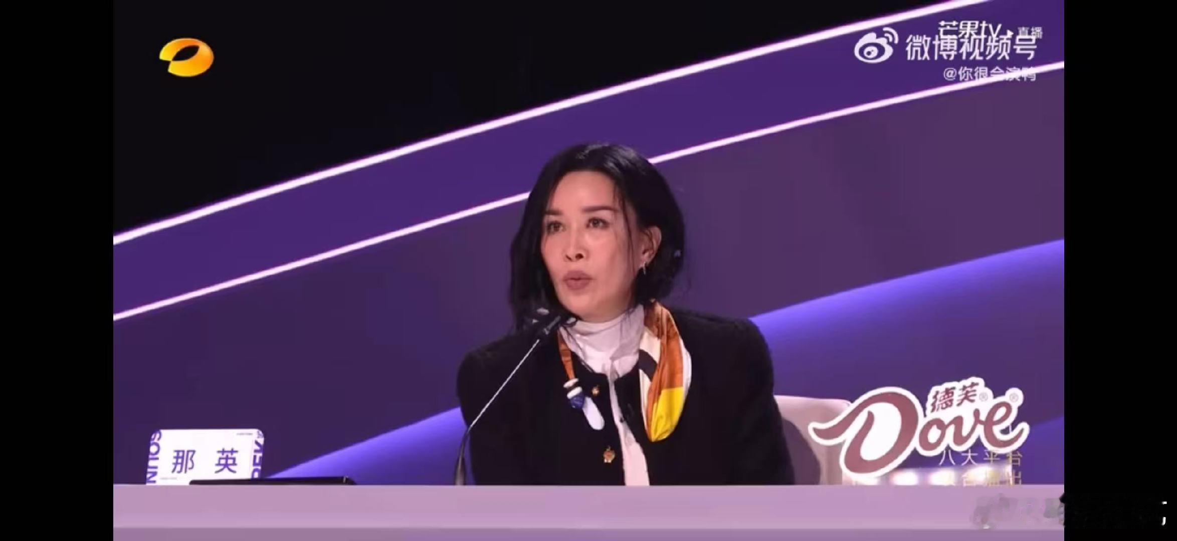 那英那英差点忘了我曾经是个浪姐声鸣远扬直播谁懂啊！马韬在《声鸣远扬2025》的