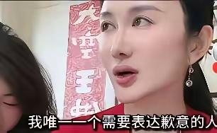 万万没想到，曾经说“我要勇敢面对一往无前”的杜星霖这回居然道歉了，在最新的直