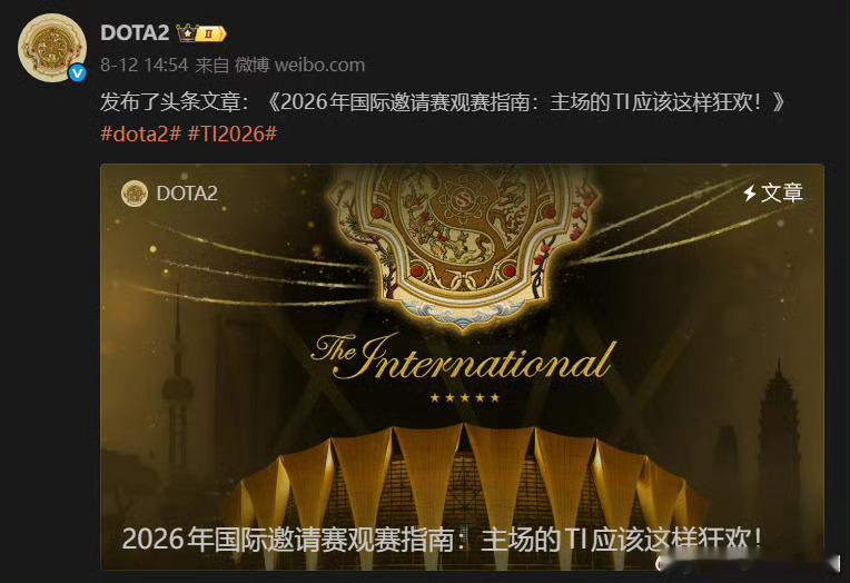 中国DOTA最黑暗的一天这个热搜看得心里沉甸甸的，TI小组赛结束，我们所有DOT