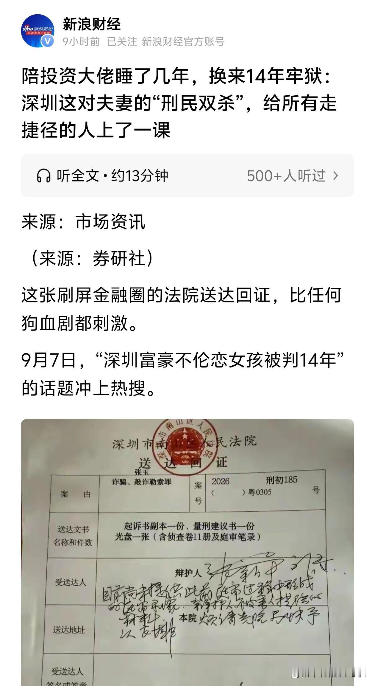以前养三是花钱，现在养三是存钱罐[doge]