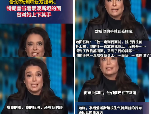 这不太像特朗普的风格。选样沉默，既不反驳当事人，也不说要打官司维护名声。