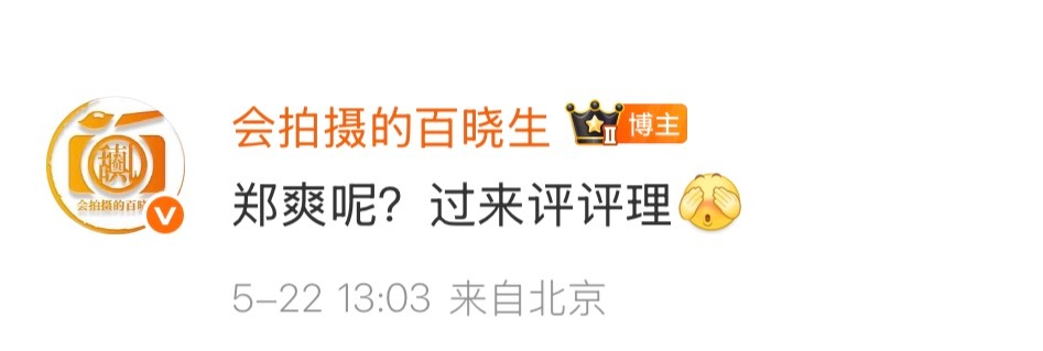 无论真假都觉得这段话好恶心😅