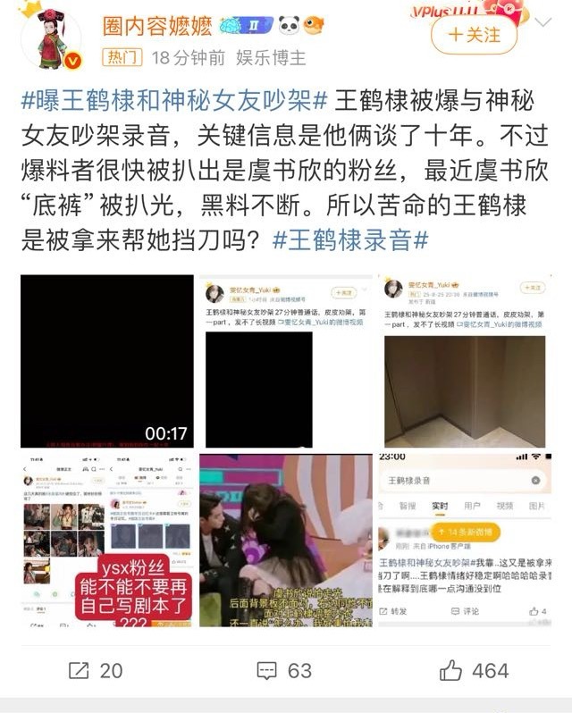 这种黑心yxh也不怕遭报应。。。​​​