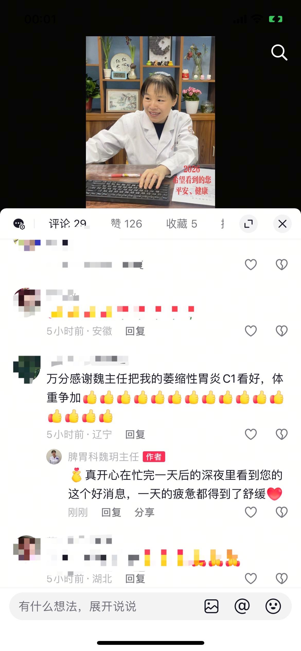 在这个深夜里，突然想和朋友们说说心里话。很久没在里发自己的感悟了，最近...