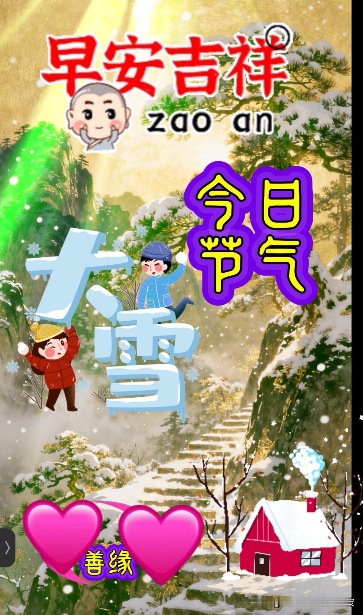 可以通过描述白茫茫的景象、纷纷扬扬的白色物质、厚厚覆盖的景色以及寒冷的氛围来表现