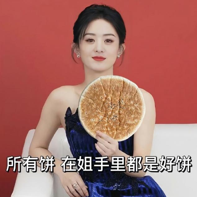 网传赵丽颖出演正午阳光的《开盘》！自从赵丽颖《造城者》杀青后，溜她的饼已经好几