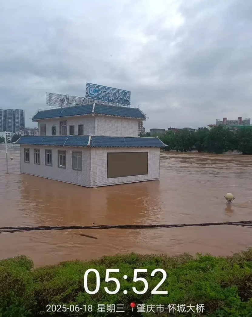 广东省怀集县，全县沦陷，凌晨全城停电、停水，彻夜未眠，大部分市民储备粮食不多，我