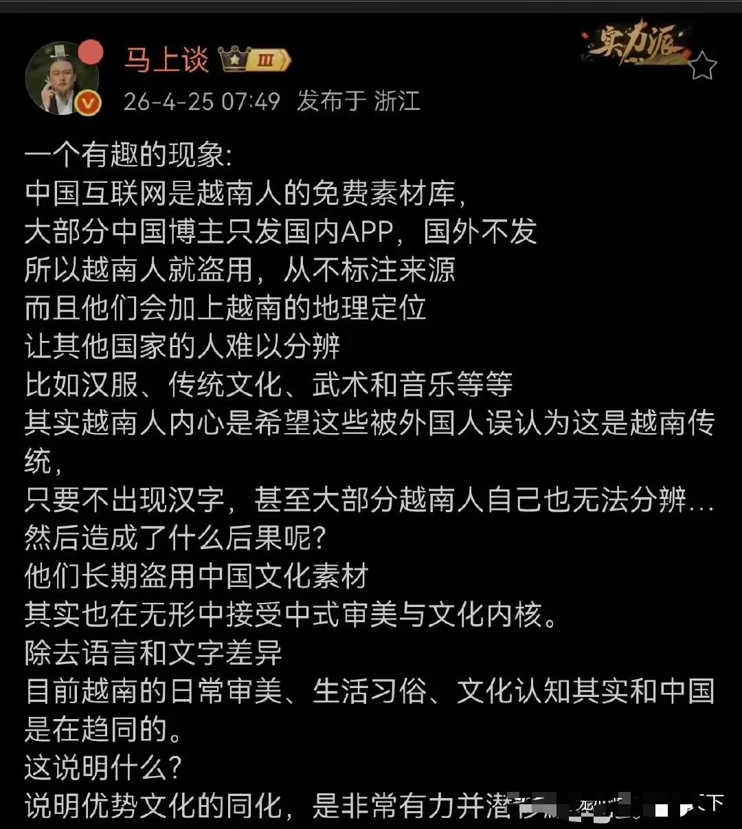 偷着偷着把自己同化了