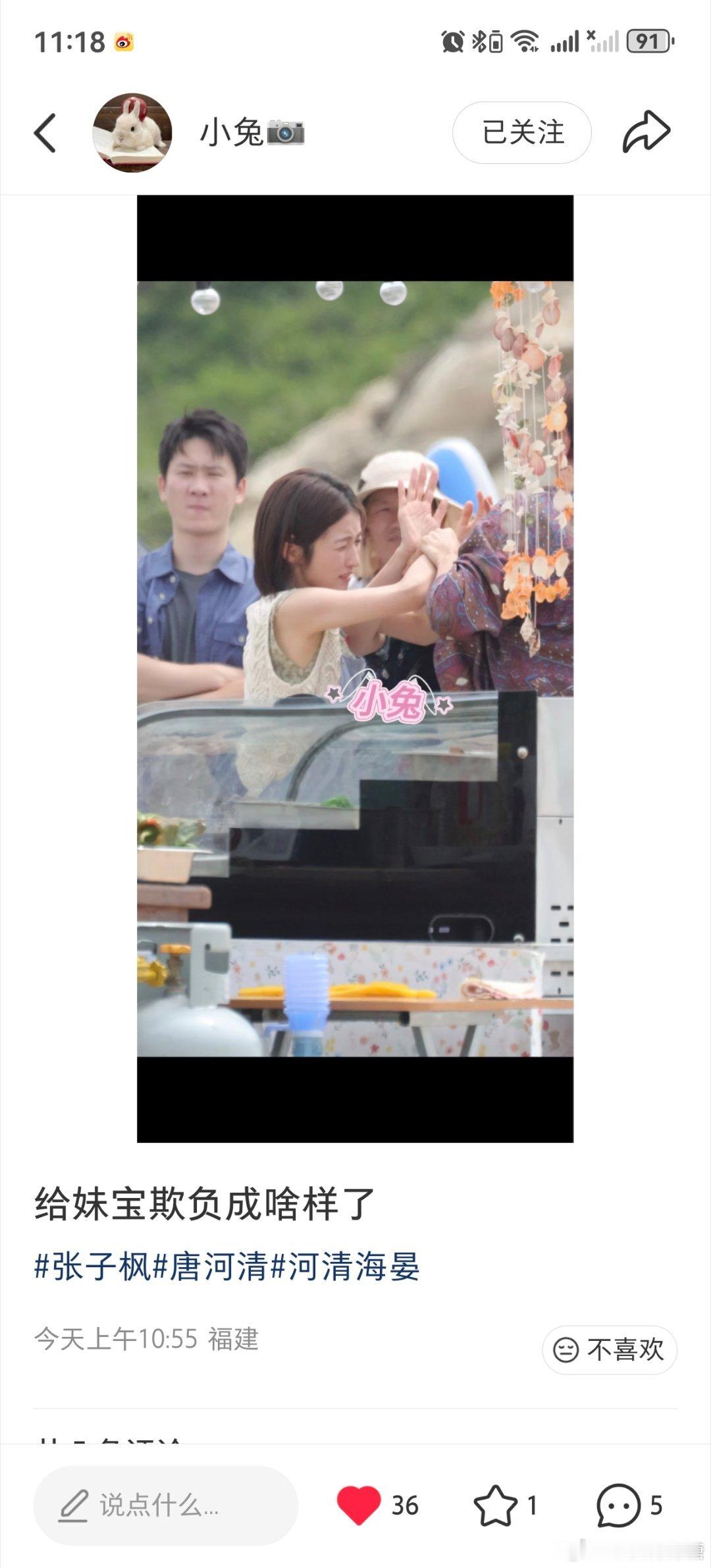 我有点不行了，连在一起好搞笑[笑着哭][笑着哭]​
