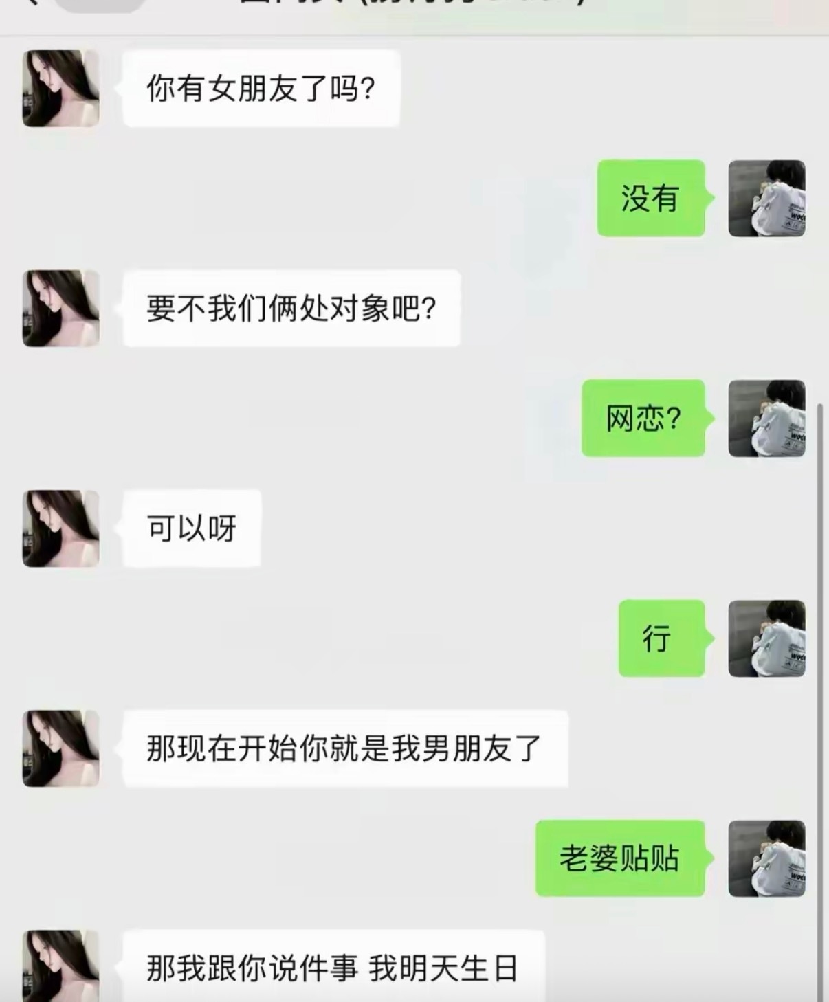 来不及准备了，过明年的吧