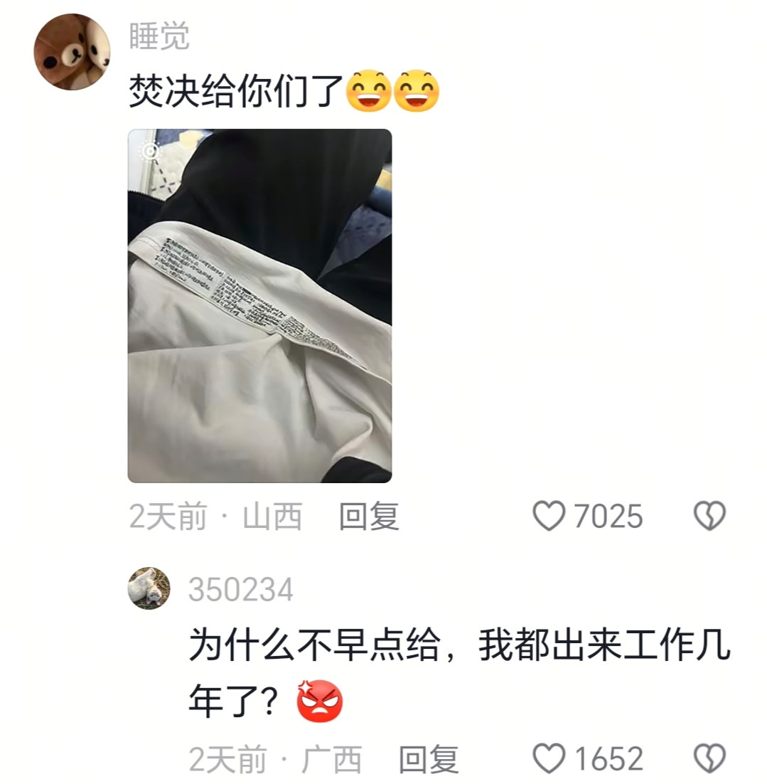 写的很好，下次别写了