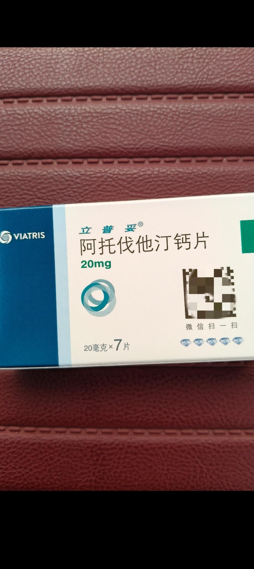 就这么一款药物，从1997年上市到现在全球累计卖了大约1700亿美元，折合人民币