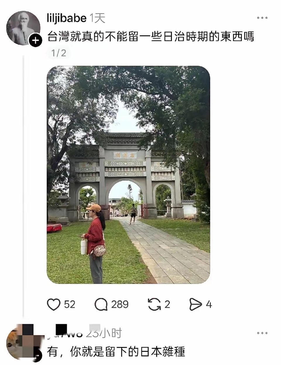 哈哈哈，骂的很有水平！