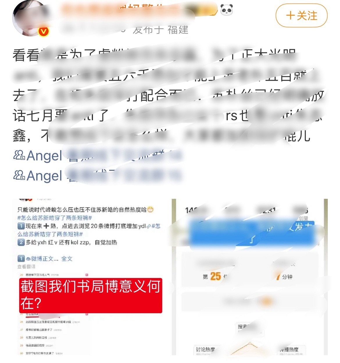 可是闺蜜你截图的是我们push公司的呀找补有啥用