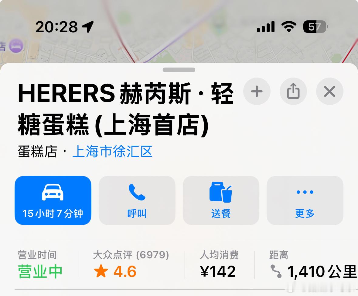 好家伙最近的634公里😲