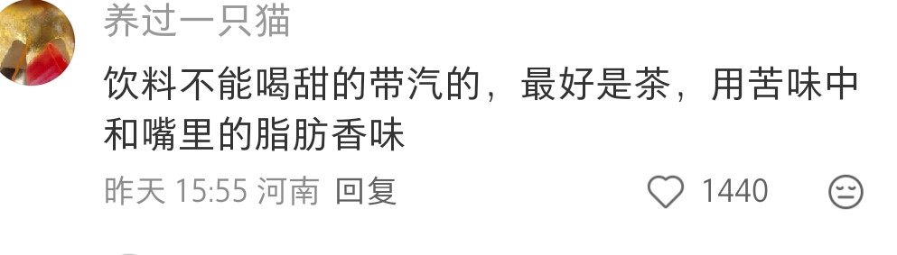 老吃家终于把自助烤肉焚决交出来了！！我将逐帧学习