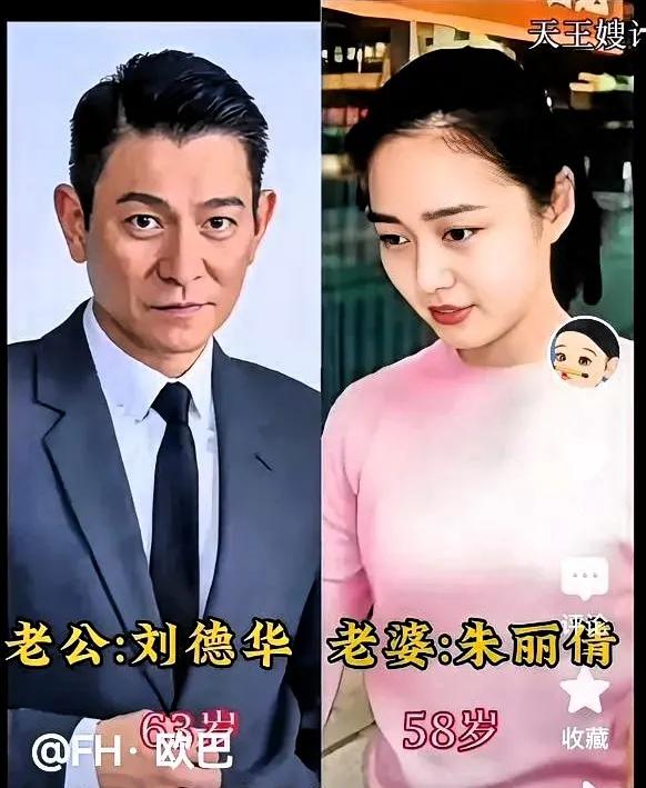 刘德华的老婆很漂亮。张学友的老婆很漂亮。郭富城的老婆很漂亮。黎明的老婆很漂