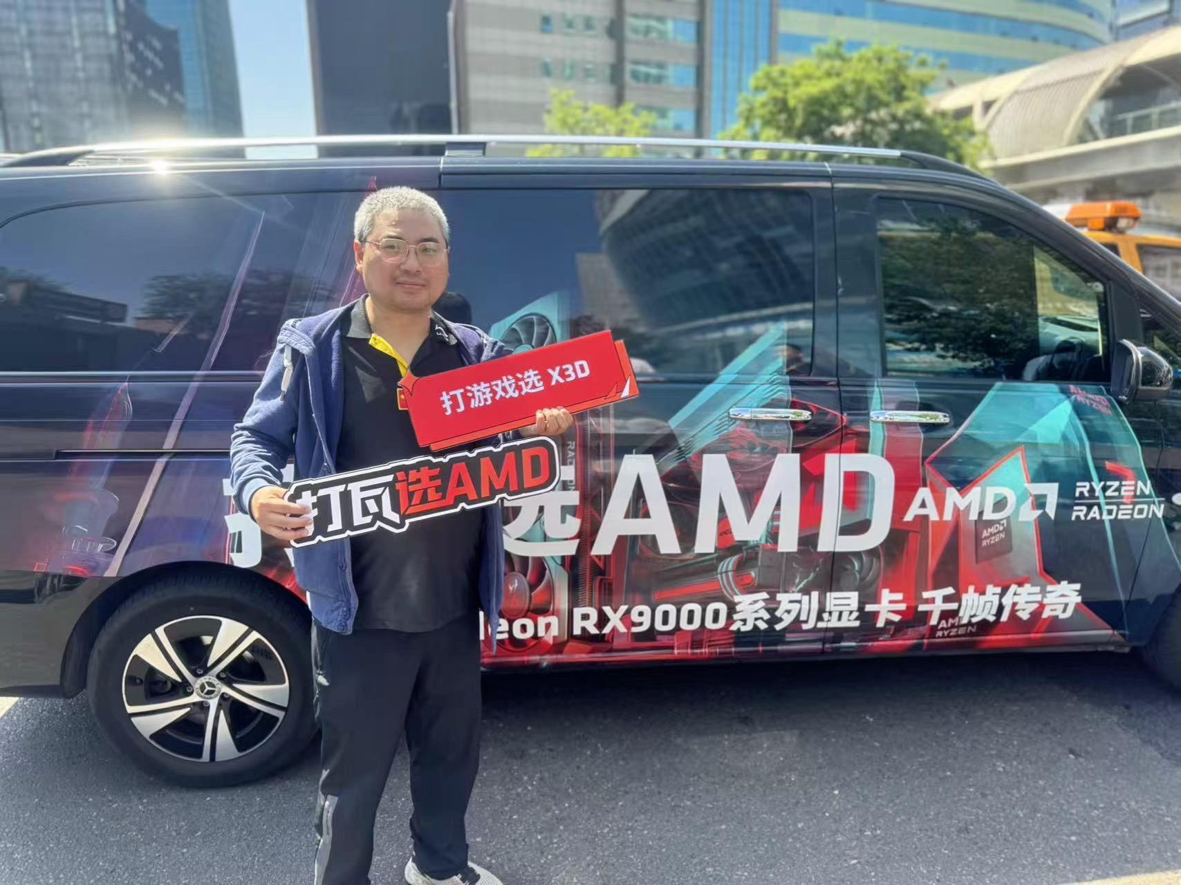 一不小心成AMD代言人了…🤣