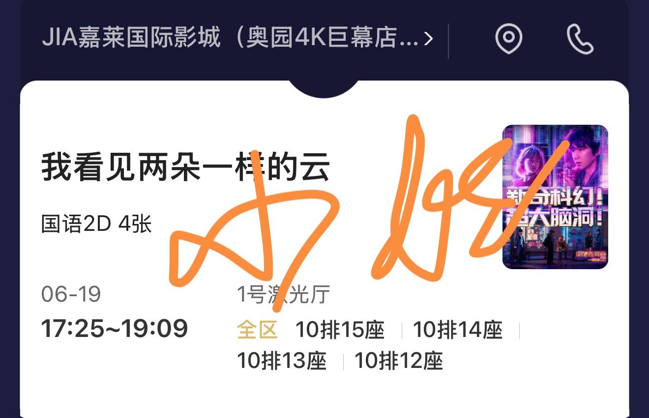 谁懂看完电影第二天就能见到王源的含金量
