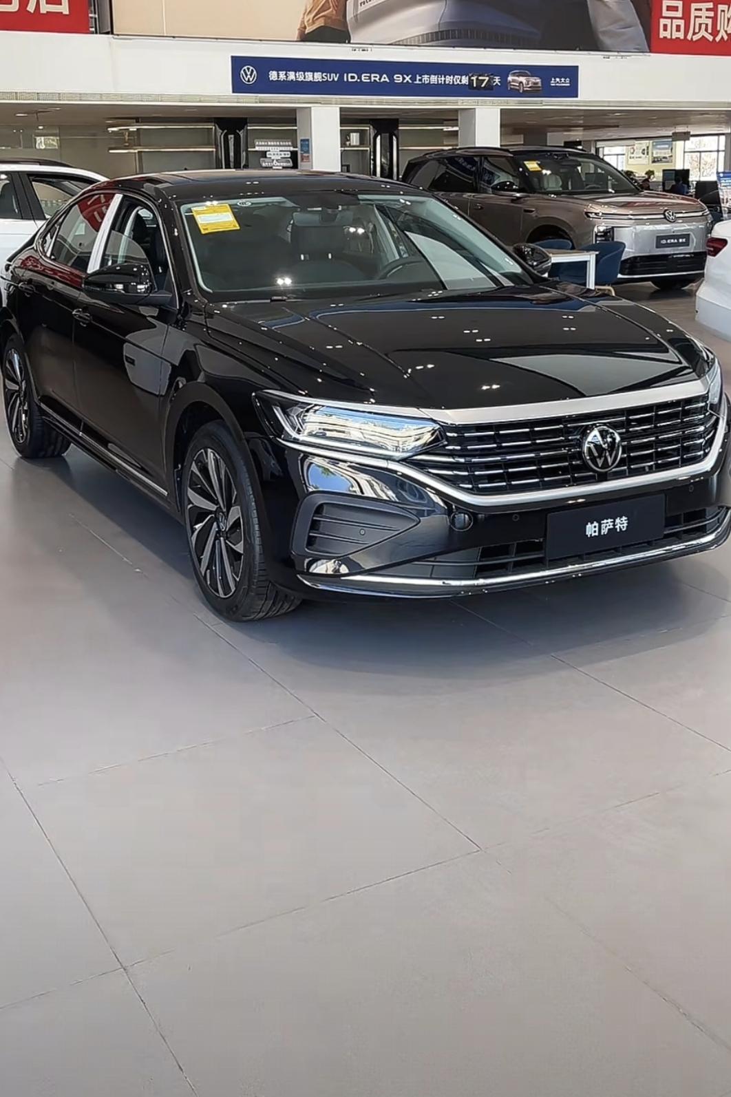 说起帕萨特，我其实还是喜欢330TSI精英版那个造型，感觉这个外观设计更大气一些