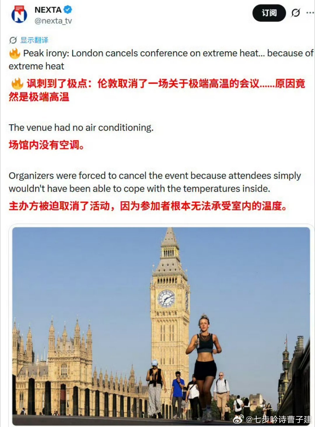 这不是苏联笑话，这是真的