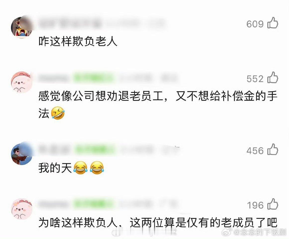 跑男只允许不喜欢郑恺李晨人老了干什么都心酸是吗，就这么欺负李晨郑恺
