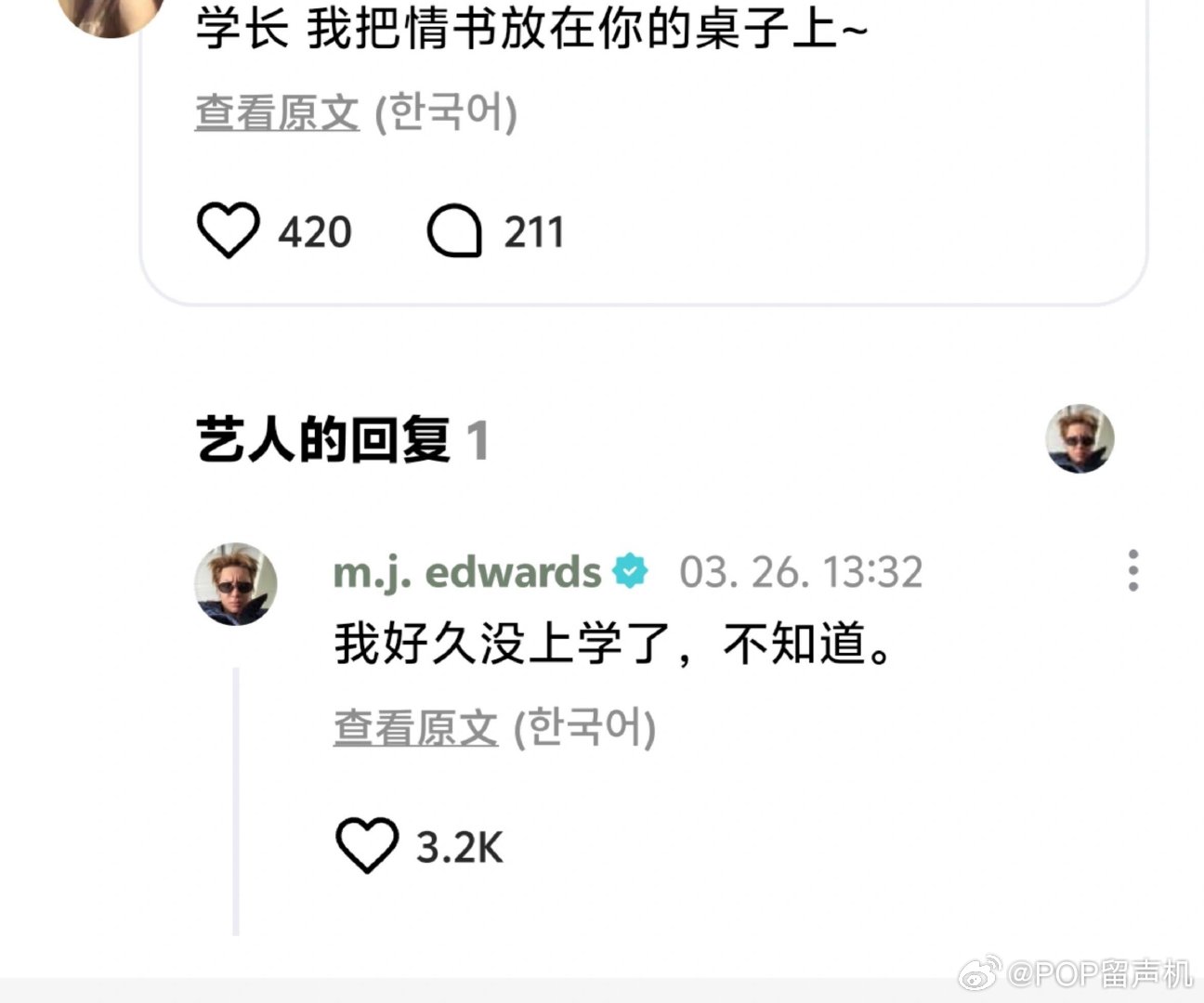 不用上学就是潇洒