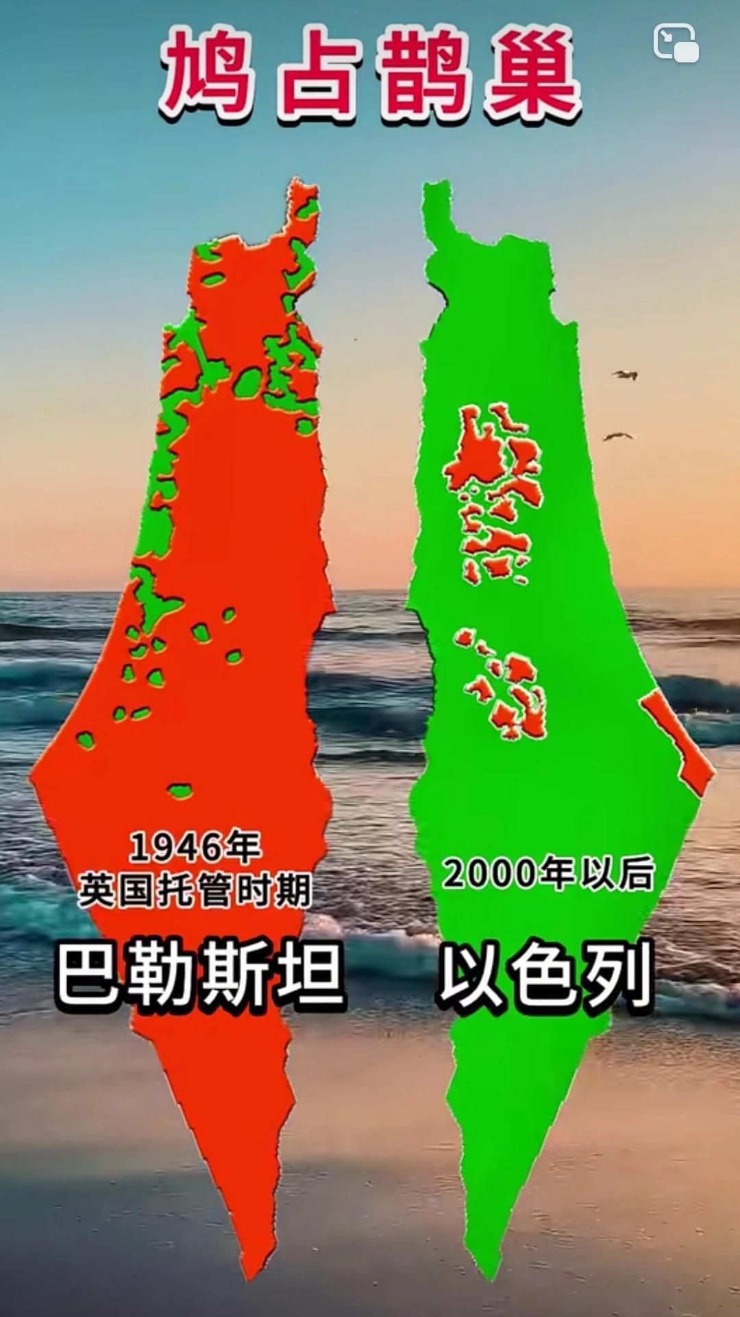 巴勒斯坦建国已达成了共识，难点在于这个国家现在已经是碎片化了，国境线怎么划，以色