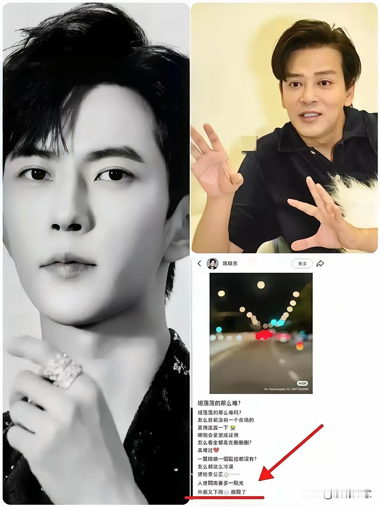 陈晓东这次真的刚！居然直接为于朦胧公开发声，一番话句句戳心，简直像在娱乐圈投下一
