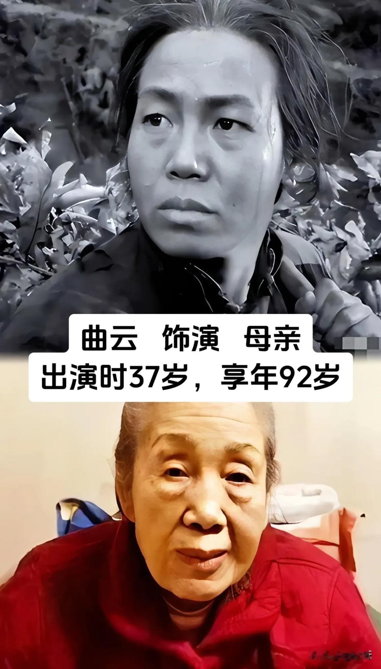 八一电影制片厂把冯德英的同名小说《苦菜花》搬上了大银幕。黑白画面里，曲云演的冯大