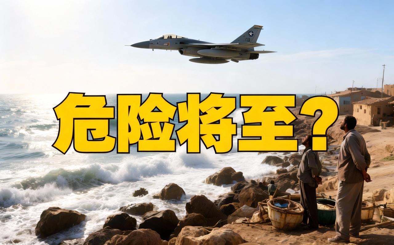 要出大事了！美军基地人员都被劝撤离了，伊朗还藏着“惊喜武器”，这场对峙要擦枪走