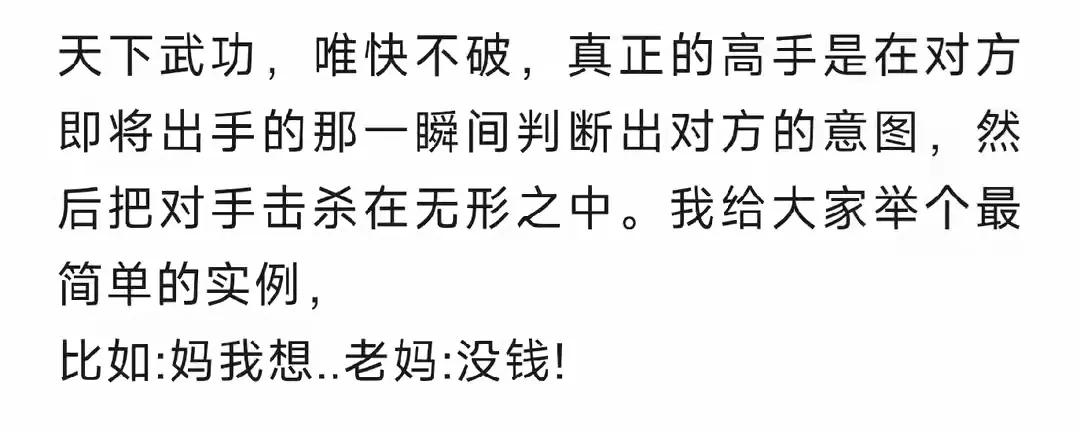 好家伙，那你这个确实快[捂脸哭]