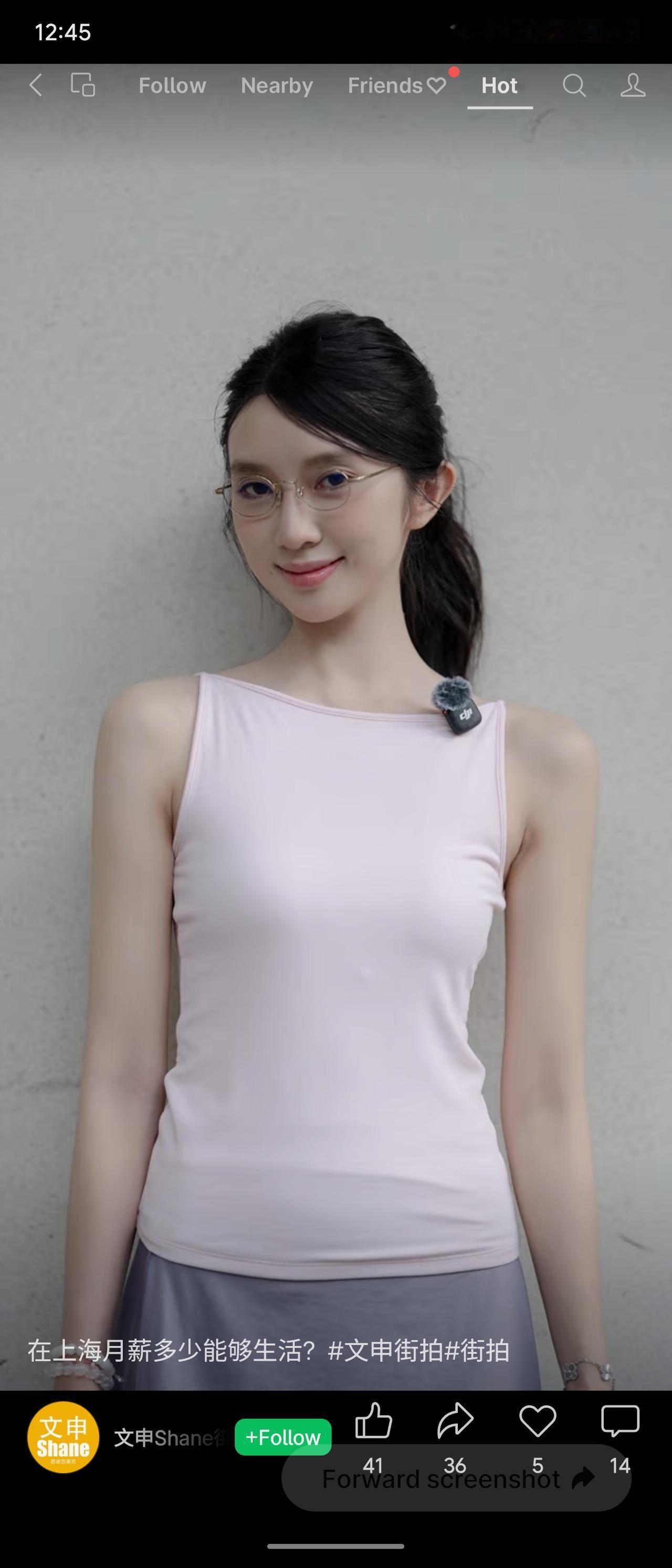 上海梧桐老街的街拍画面，女生浅粉一字背心搭配淡紫不规则半裙，细框眼镜衬得气质温婉