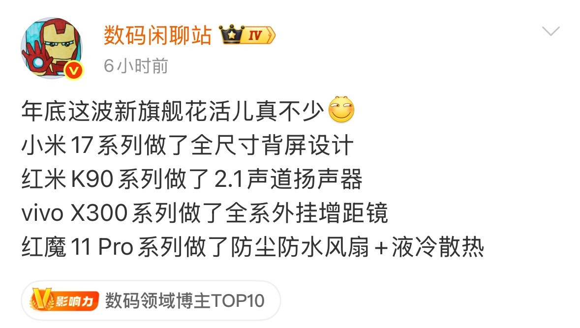 卧槽，太对了！我是真觉得科技企业就该搞花活，勇于创新不管是好是坏，总比苹果挤牙膏