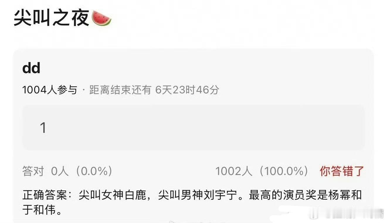 呃……爱去领边角料