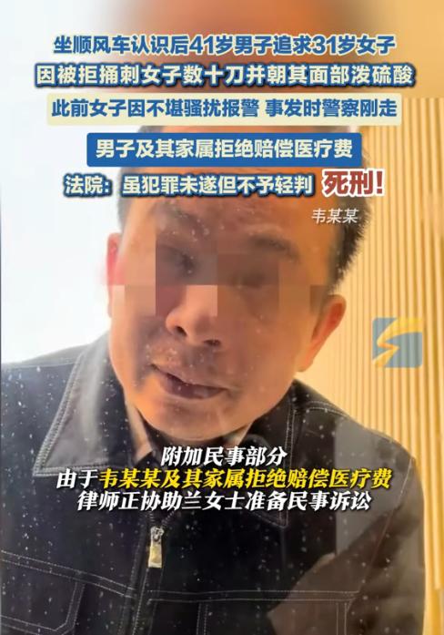 “丧心病狂，必须严惩！”广东佛山一女子乘坐顺风车时被同行男乘客看中，对方得知女