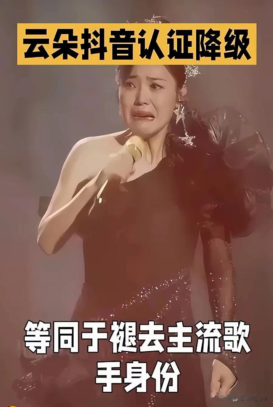 出来丢人，那是她自己的事，谁也不愿意去管，但是如果她做了违背社会公序良俗的事情，