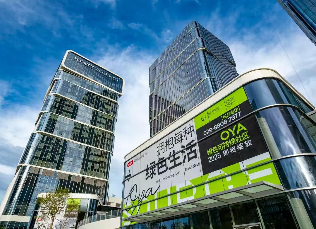 好消息！西安首个！这一商业街区开业了....9月19日，西安浐灞国际港欧亚创