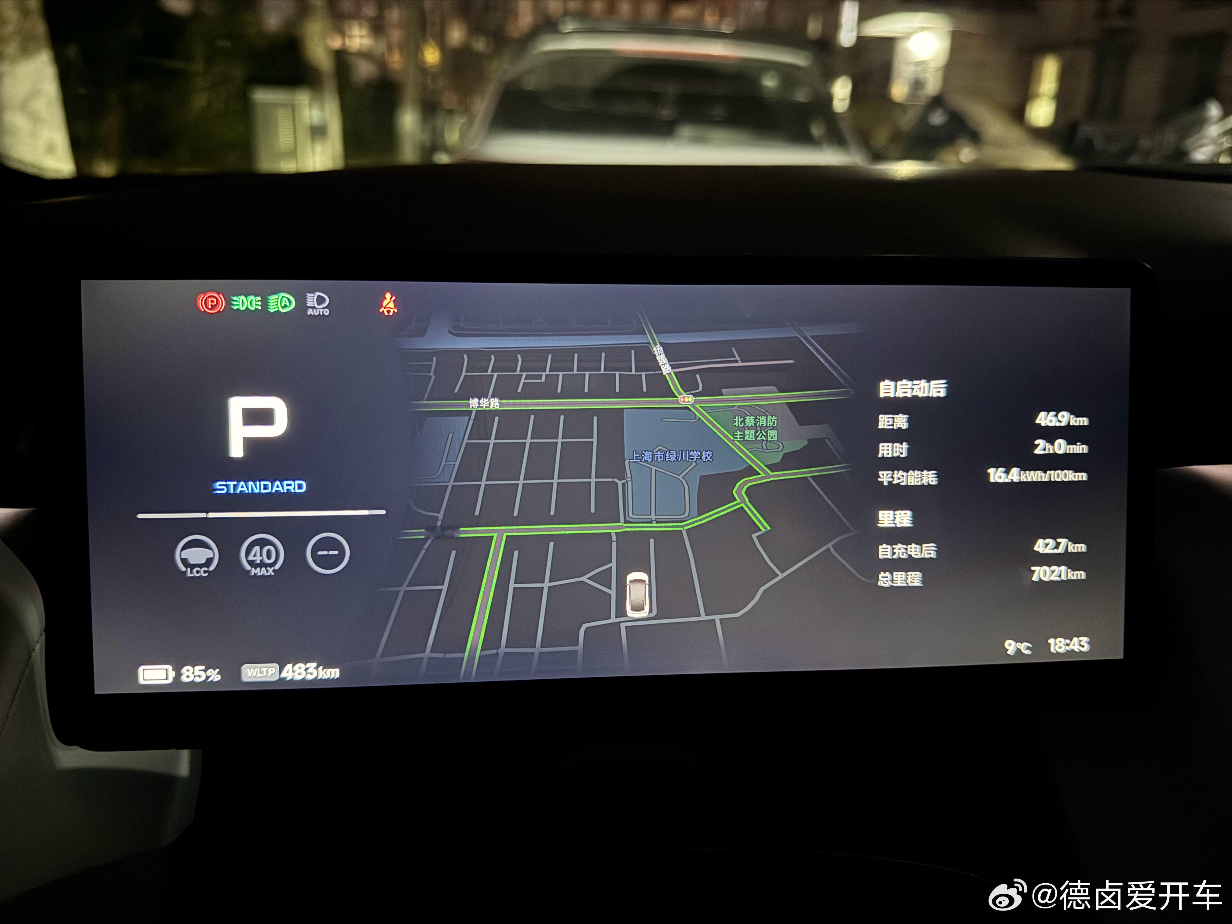 实测了一下小鹏P7+哨兵模式，能耗真的很低。昨晚18:43、电量还剩85%，