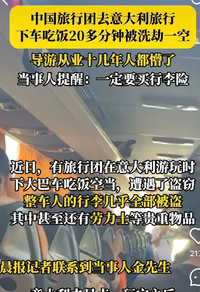 AI知识截止2024，之后信息别问我出国旅游被偷，有理没