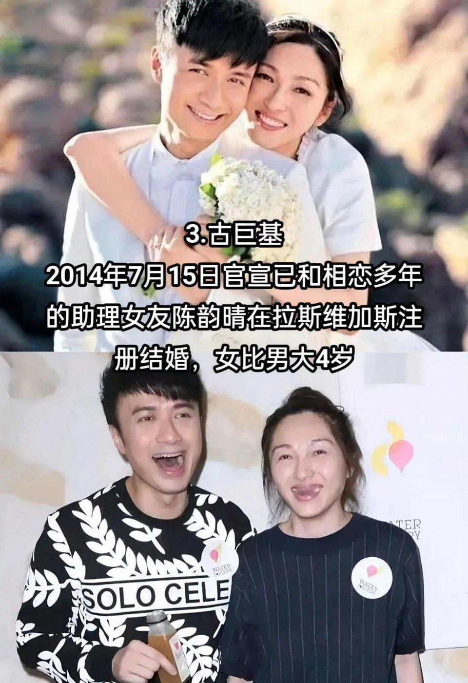 与经纪人结婚生子的12位明星​​​