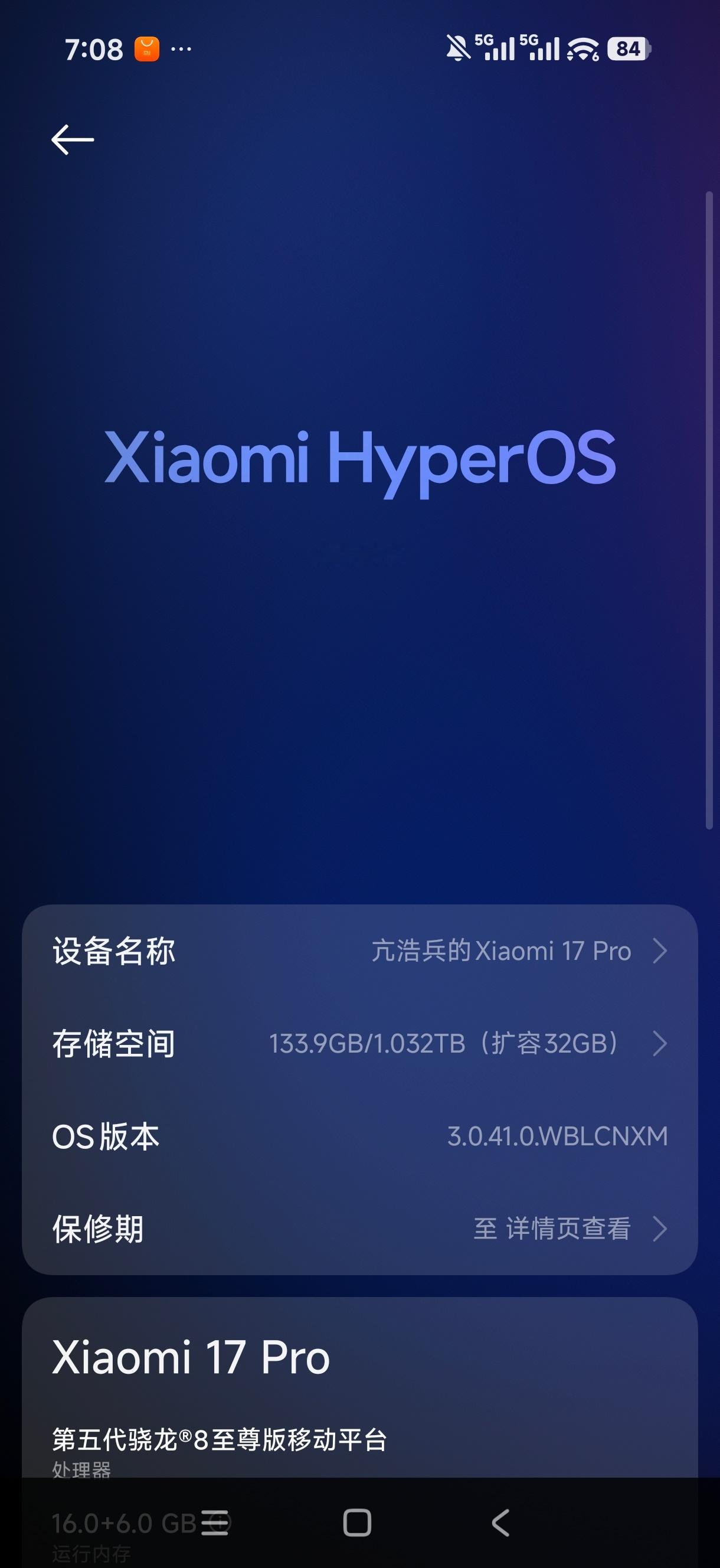 小米澎湃OS3手里的两台小米都更新了妙享桌面非常好用iPhone+小米无缝衔
