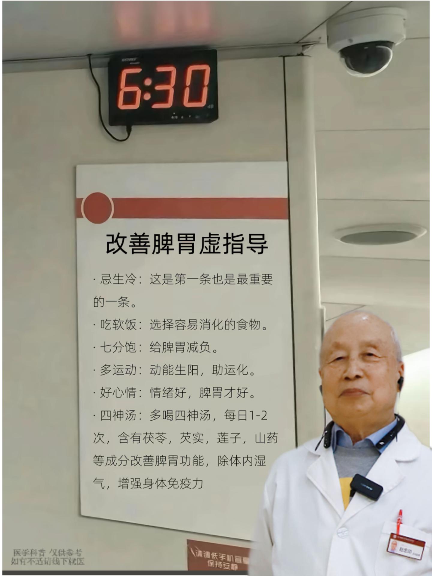 很多人觉得脾虚就是脾虚,吃点补气的药就行了。其实啊,在中医里,同样是脾...