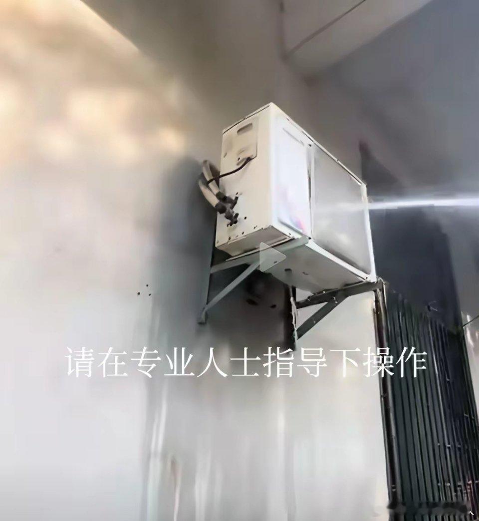 家里空调制冷速度慢，我寻思着是不是没氟利昂了，就赶忙打电话叫老表来加氟利昂。老表